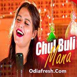 Chul Buli Mana (Pragyan) Odia Album Song